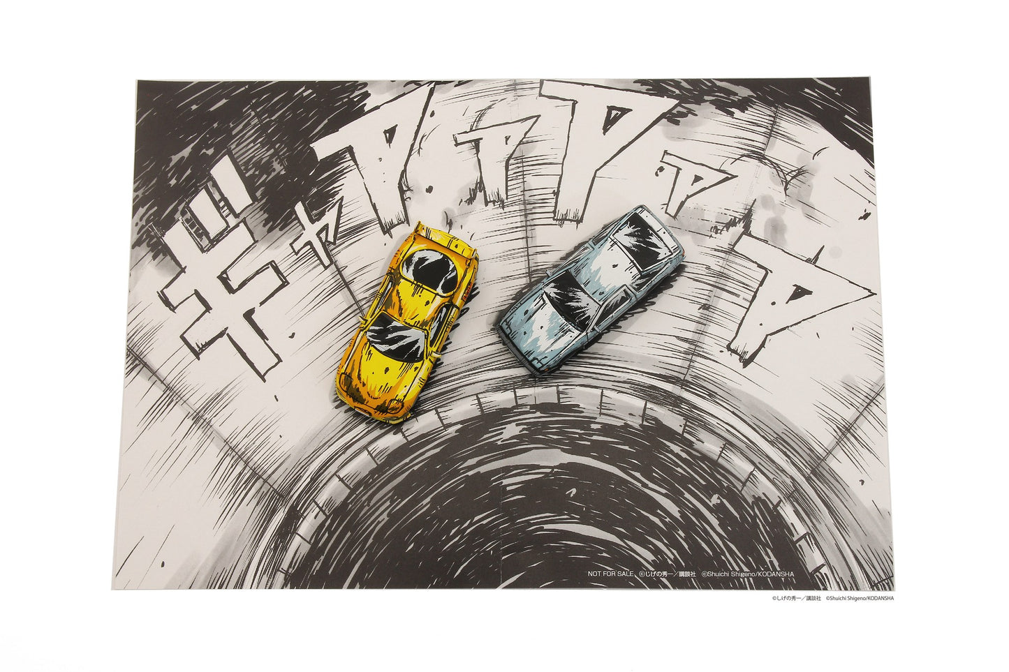 Kyosho 1/64 Initial D Comic Edition 3 Car Collectors Set