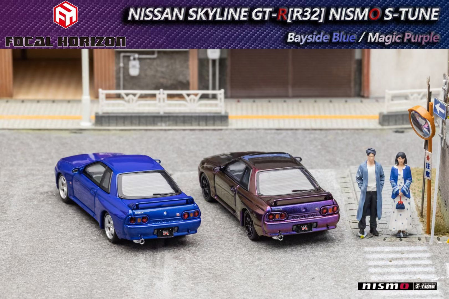 Focal Horizon 1/64 Nissan Skyline GT-R (R32) Nismo S-Tune