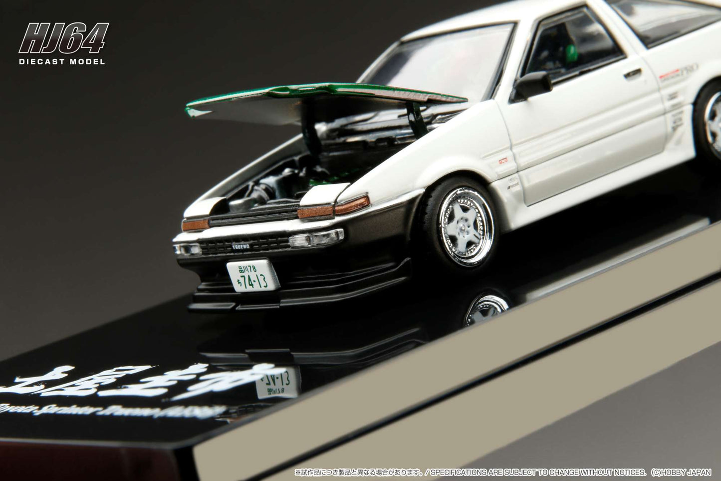 Hobby Japan 1/64 Toyota Sprinter Trueno (AE86)