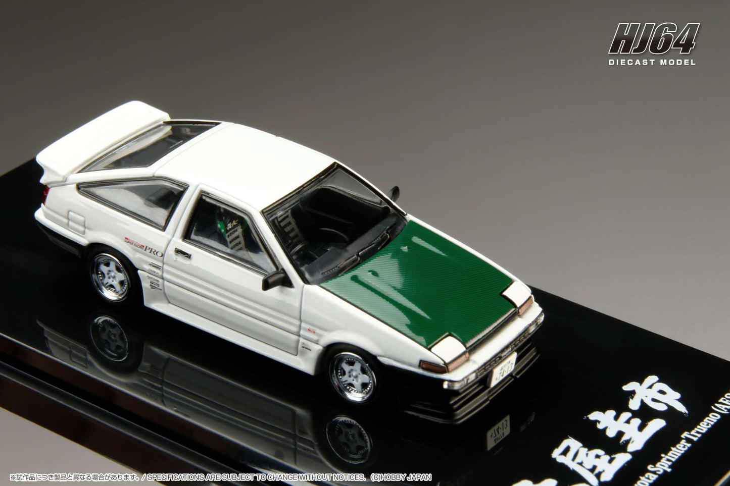 Hobby Japan 1/64 Toyota Sprinter Trueno (AE86)