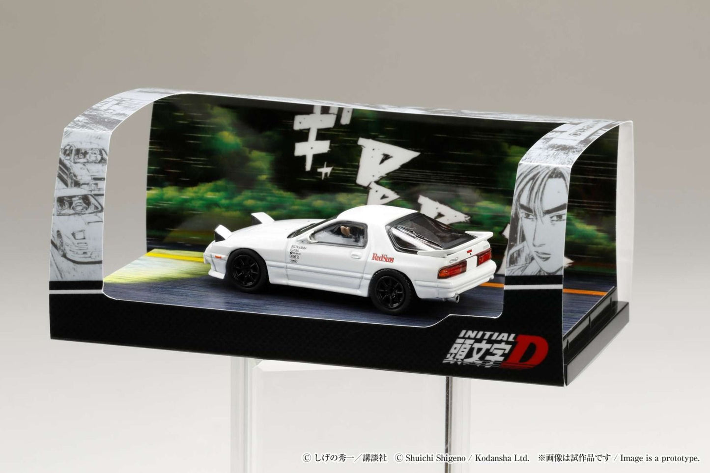 Hobby Japan 1/64 Mazda RX-7 (FC3S) - Initial D VS Kyoichi Sudo with Ryosuke Takahashi Figure Pre-Order