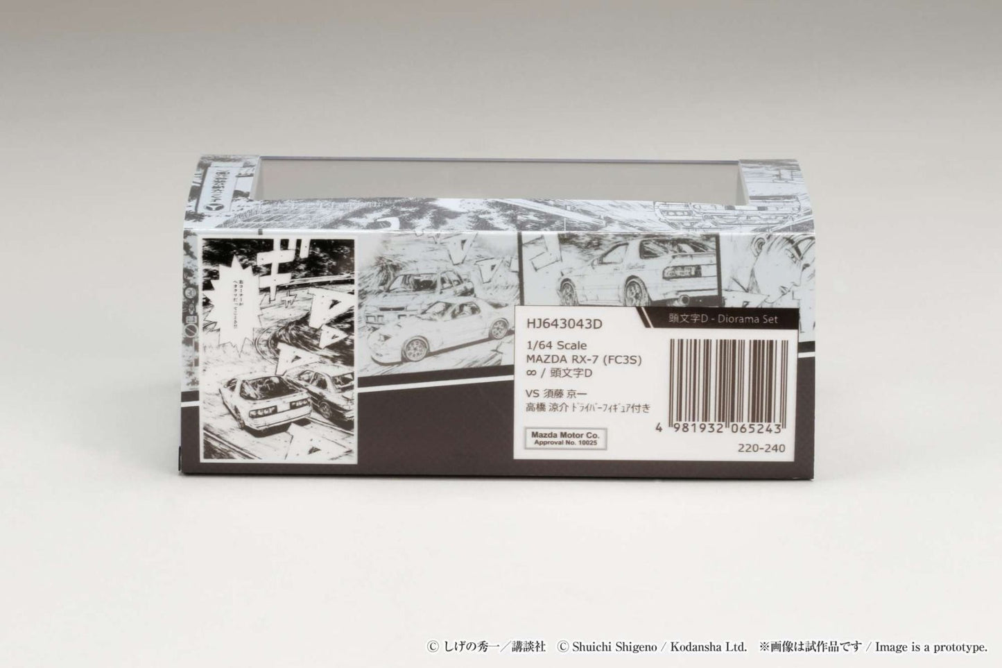 Hobby Japan 1/64 Mazda RX-7 (FC3S) - Initial D VS Kyoichi Sudo with Ryosuke Takahashi Figure Pre-Order