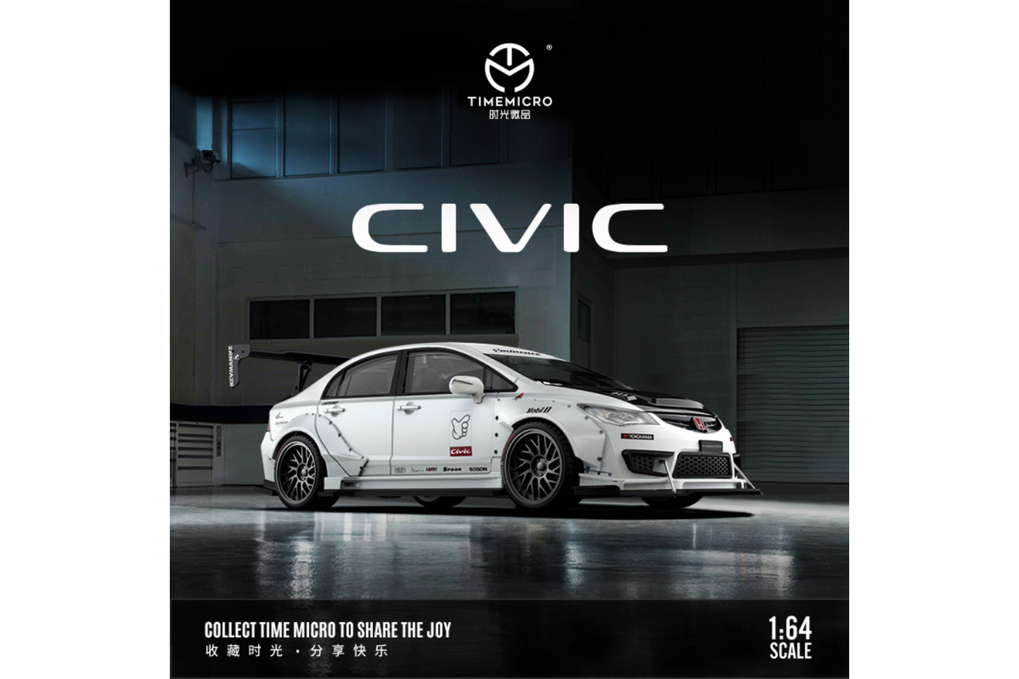 Time Micro 1/64 Honda Civic (FD2) Widebody in White