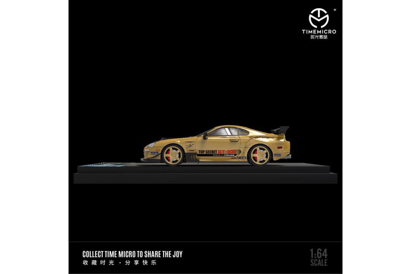 Time Micro 1/64 Toyota Supra (A80) Widebody in Gold "Top Secret Tribute"