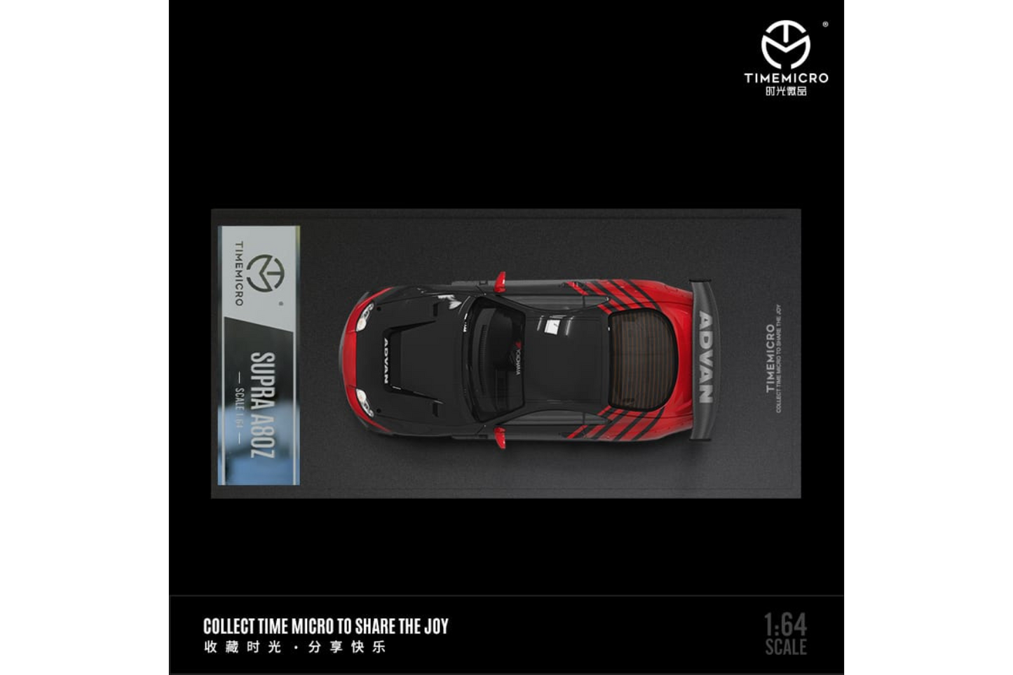 Time Micro 1/64 Toyota Supra (A80) Widebody in Avan Livery