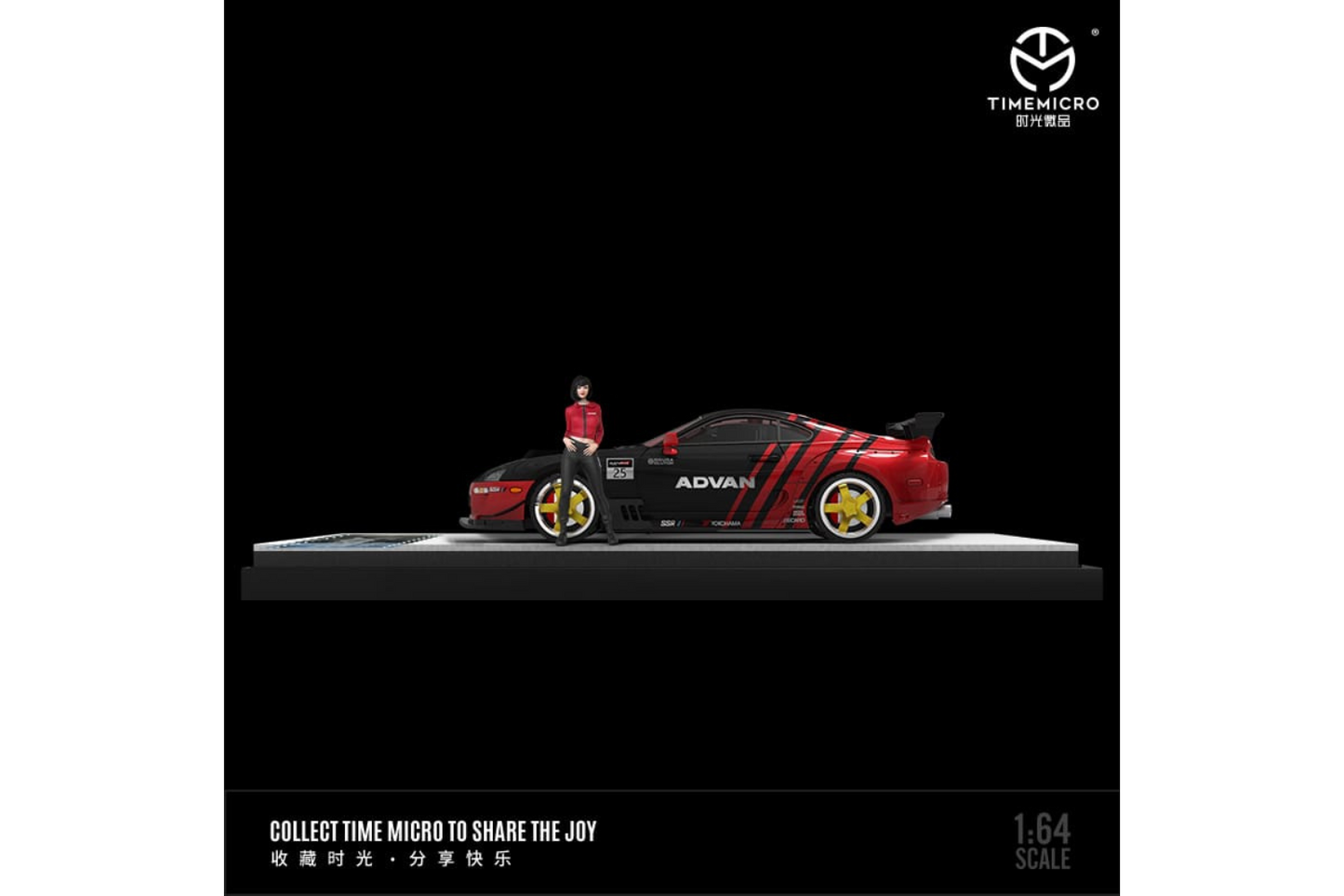 Time Micro 1/64 Toyota Supra (A80) Widebody in Avan Livery