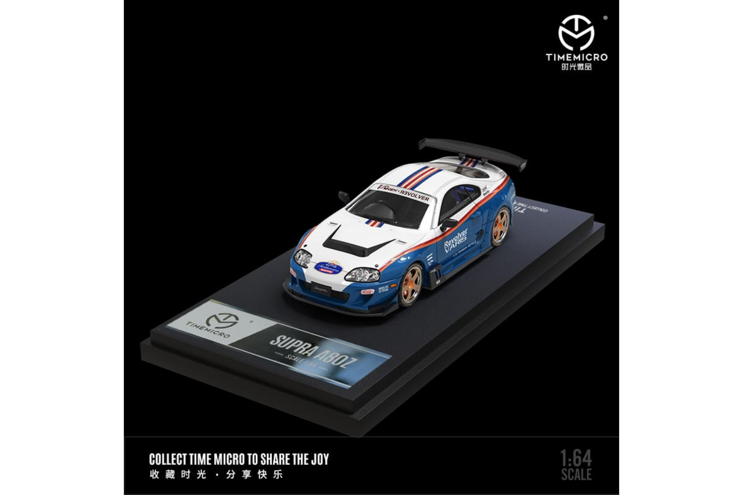 Time Micro 1/64 Toyota Supra (A80) Widebody in Rothmans Livery
