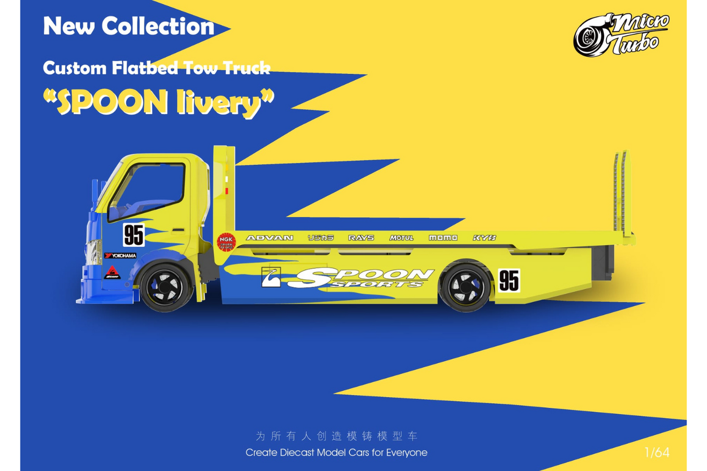 Micro Turbo 1/64 Hino Flat Bed in Spoon Livery