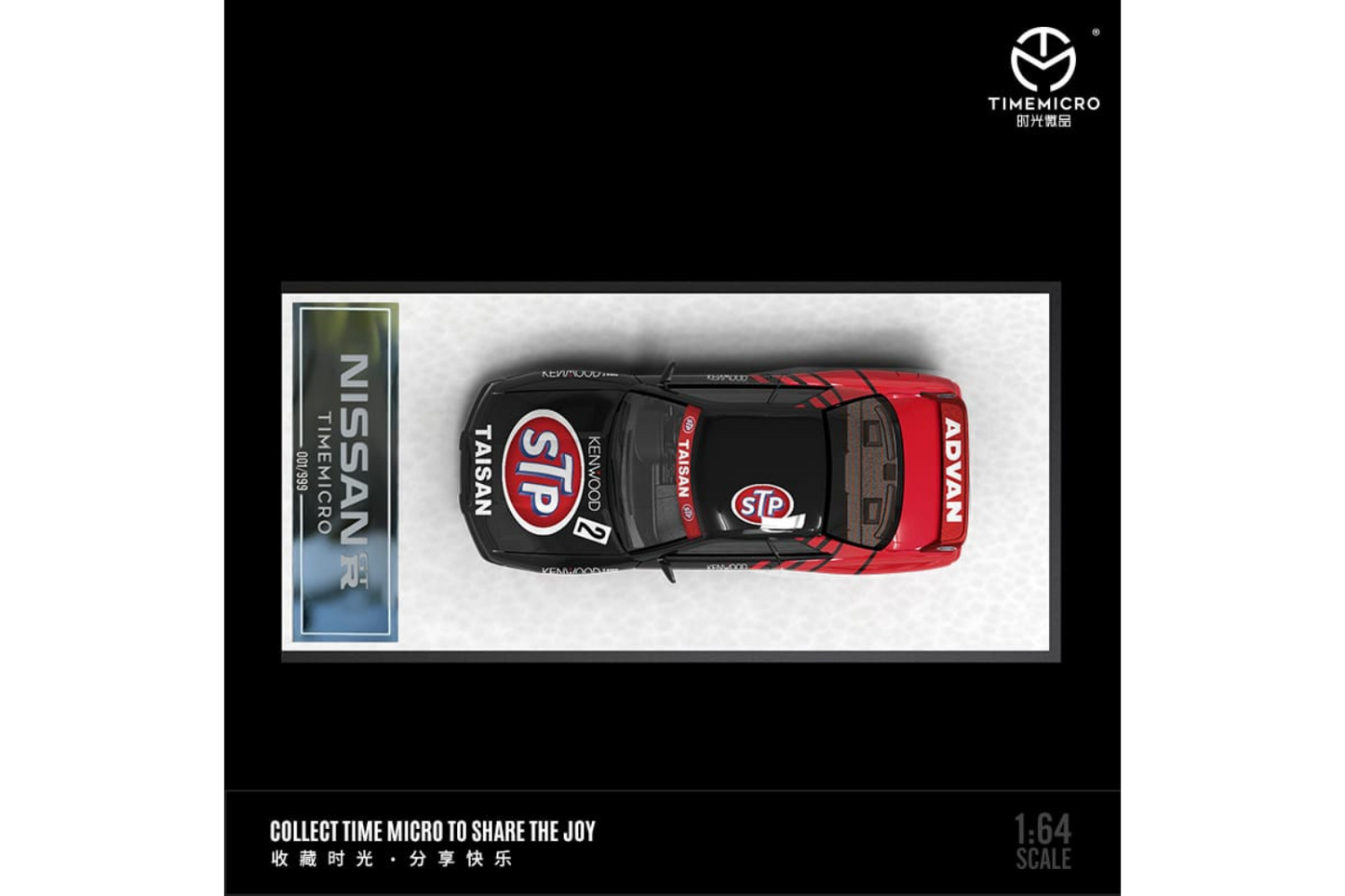 Time Micro 1/64 Nissan Skyline GT-R (R32) In #2 Advan Livery