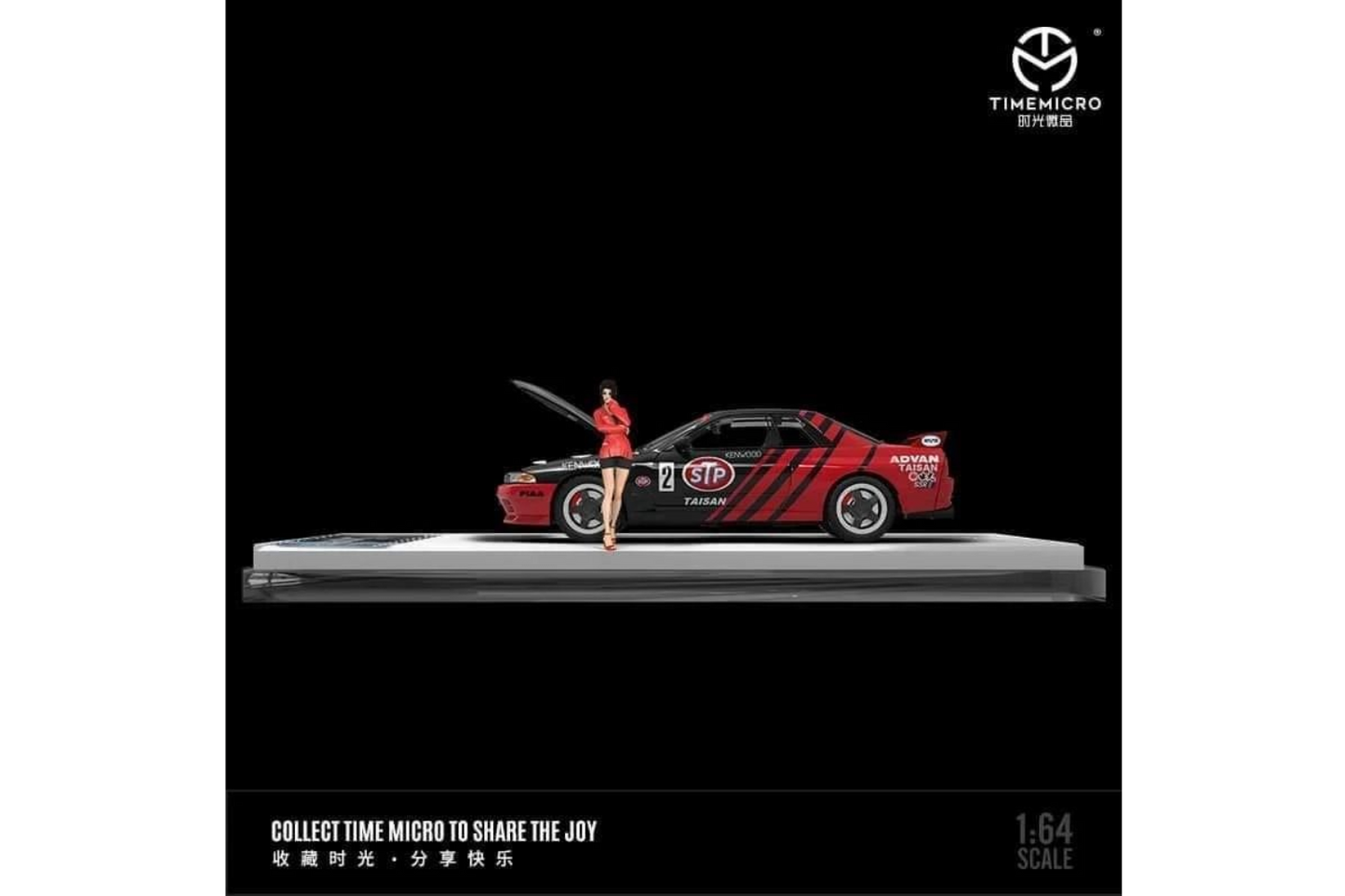 Time Micro 1/64 Nissan Skyline GT-R (R32) In #2 Advan Livery