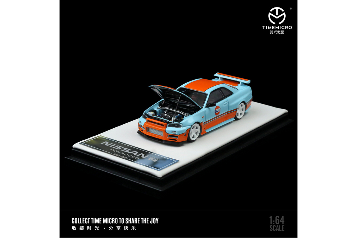 Time Micro 1/64 Nissan Skyline GT-R (R34) Z-Tune in Gulf Livery