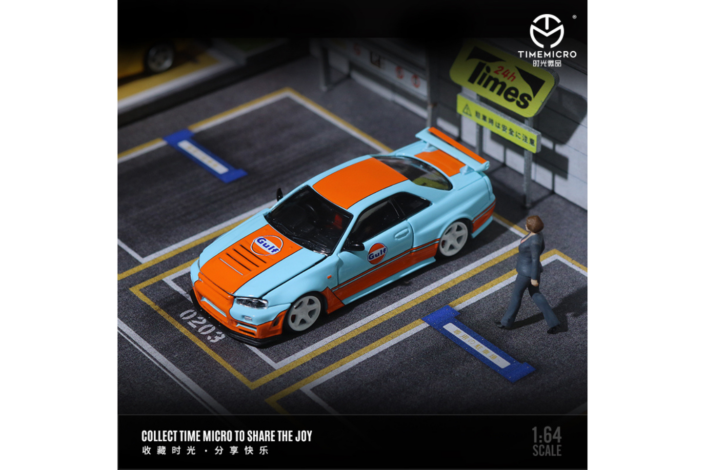 Time Micro 1/64 Nissan Skyline GT-R (R34) Z-Tune in Gulf Livery