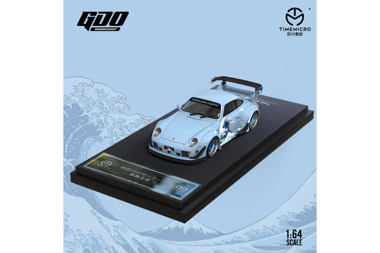 Time Micro x GDO 1/64 Porsche 911 RWB993 in Kanagawa Surfing Livery