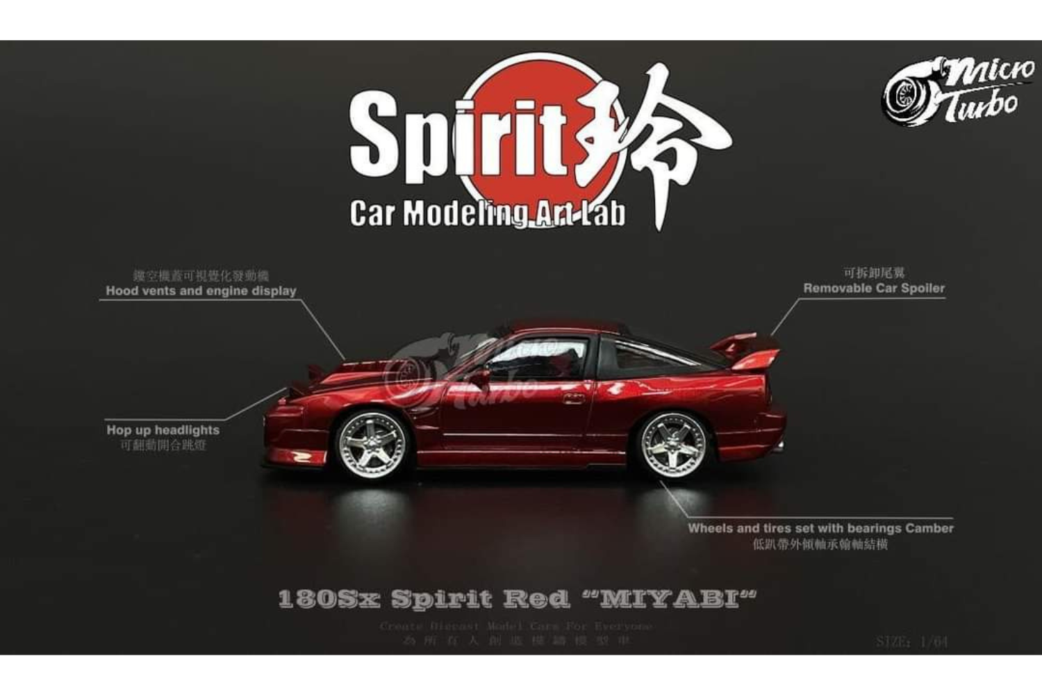 Micro Turbo 1/64 Nissan 180SX Spirit Rei 