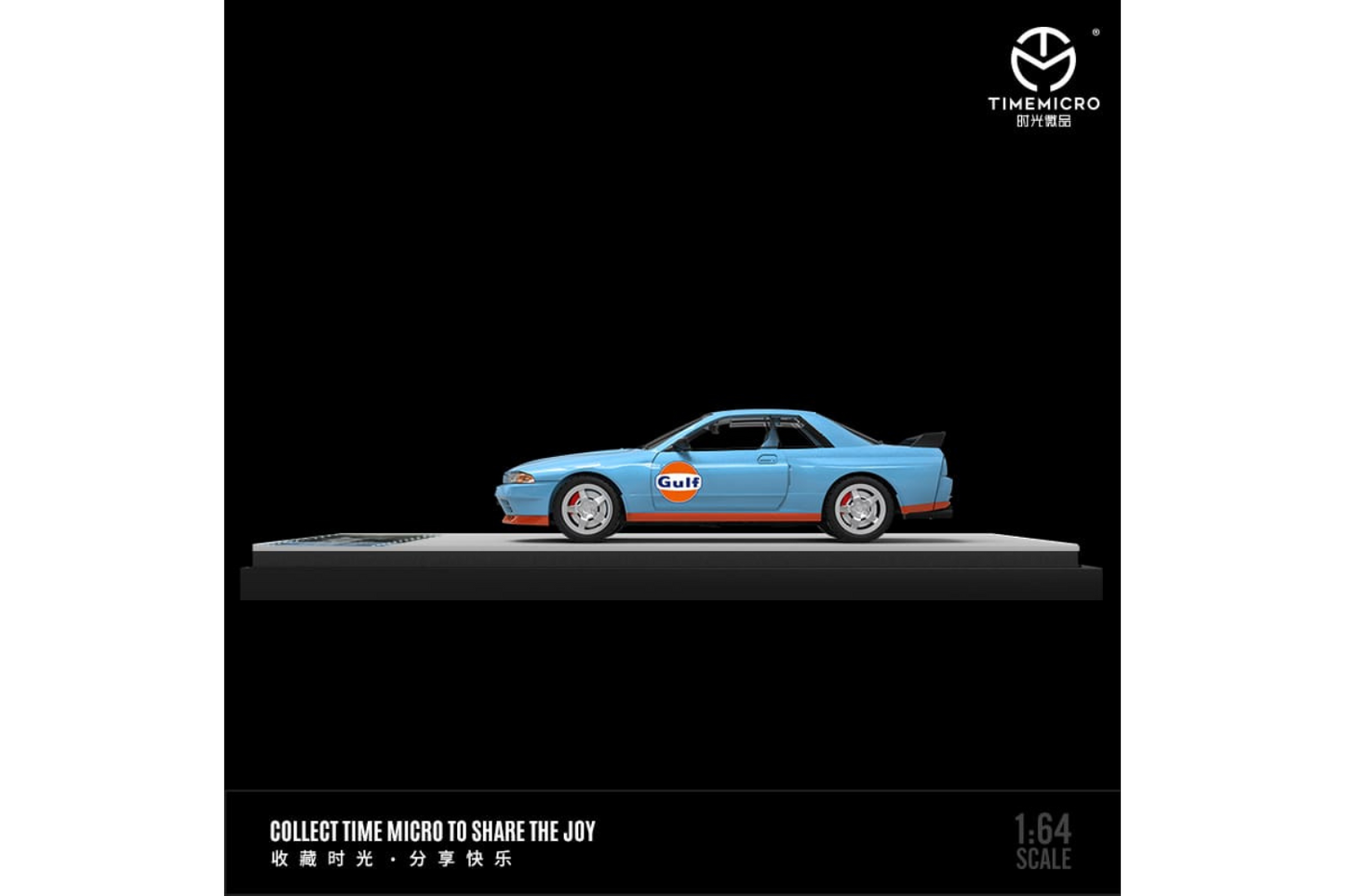 Time Micro 1/64 Nissan Skyline GT-R (R32) In Gulf Livery