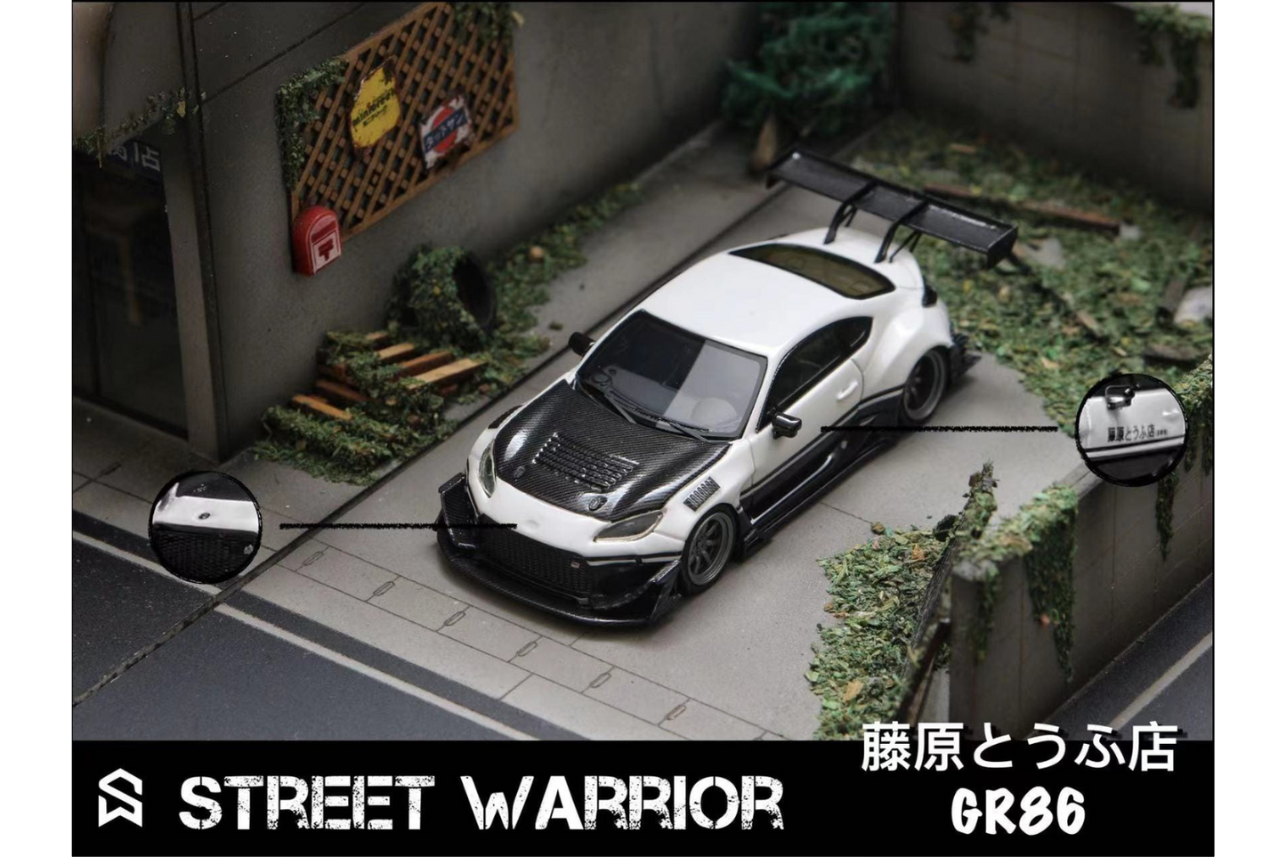 Street Weapon 1/64 Toyota GR86 Custom "Fujiwara とうふ店" Widebody