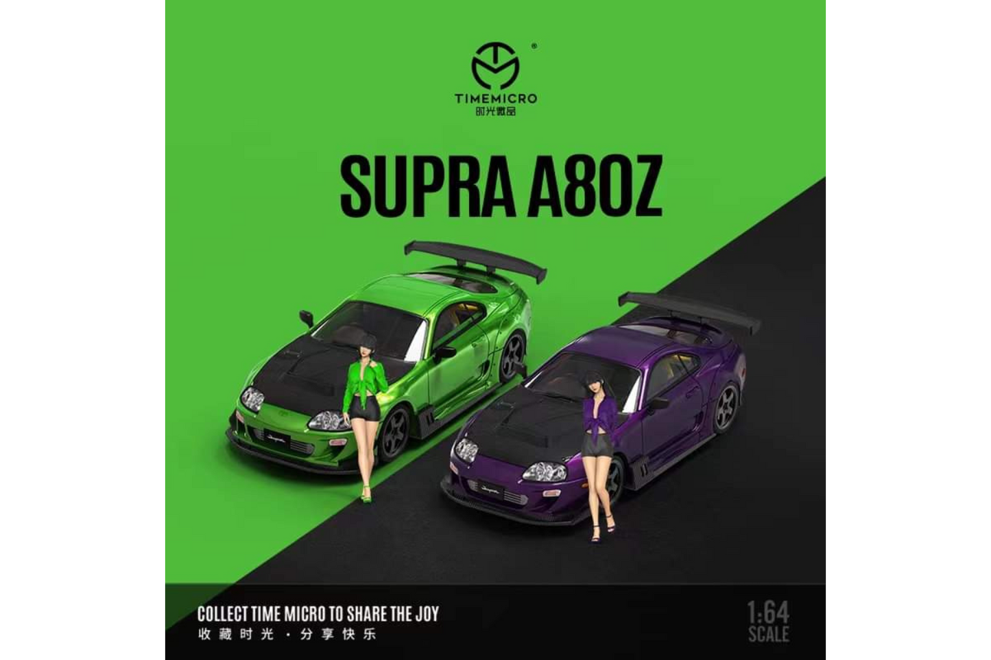 Time Micro 1/64 Toyota Supra (A80) Widebody