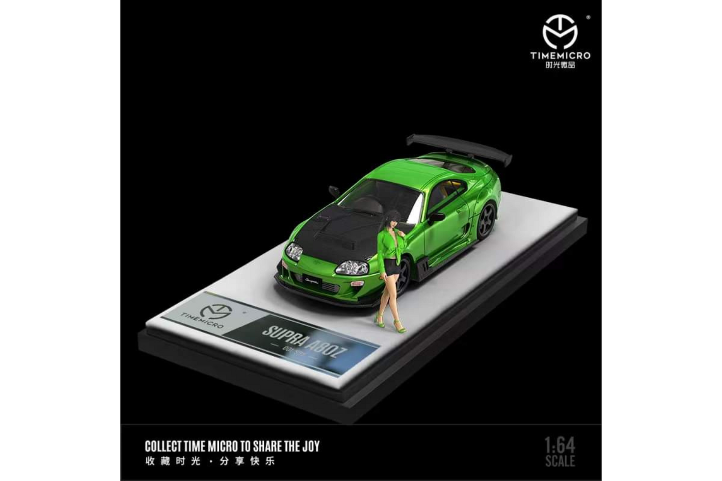 Time Micro 1/64 Toyota Supra (A80) Widebody