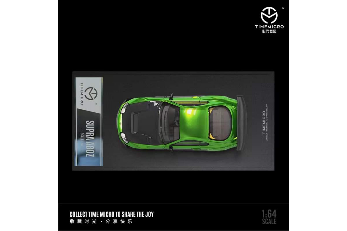 Time Micro 1/64 Toyota Supra (A80) Widebody