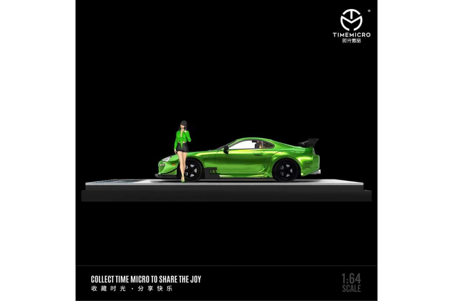 Time Micro 1/64 Toyota Supra (A80) Widebody
