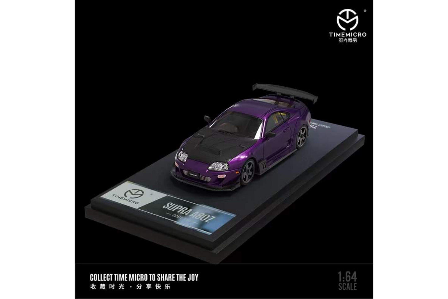 Time Micro 1/64 Toyota Supra (A80) Widebody