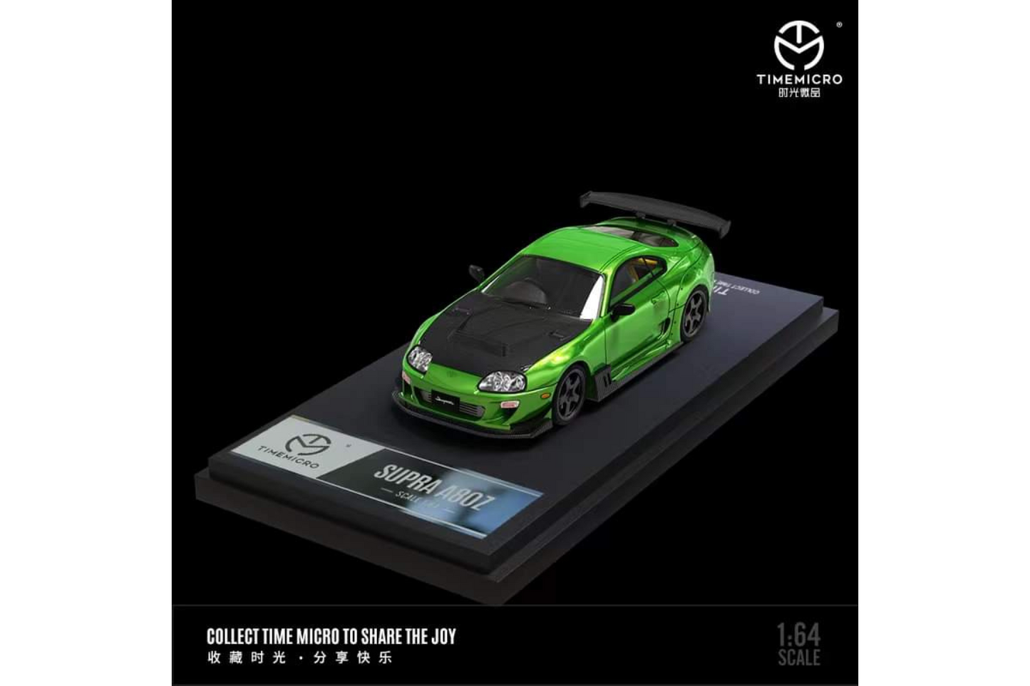 Time Micro 1/64 Toyota Supra (A80) Widebody