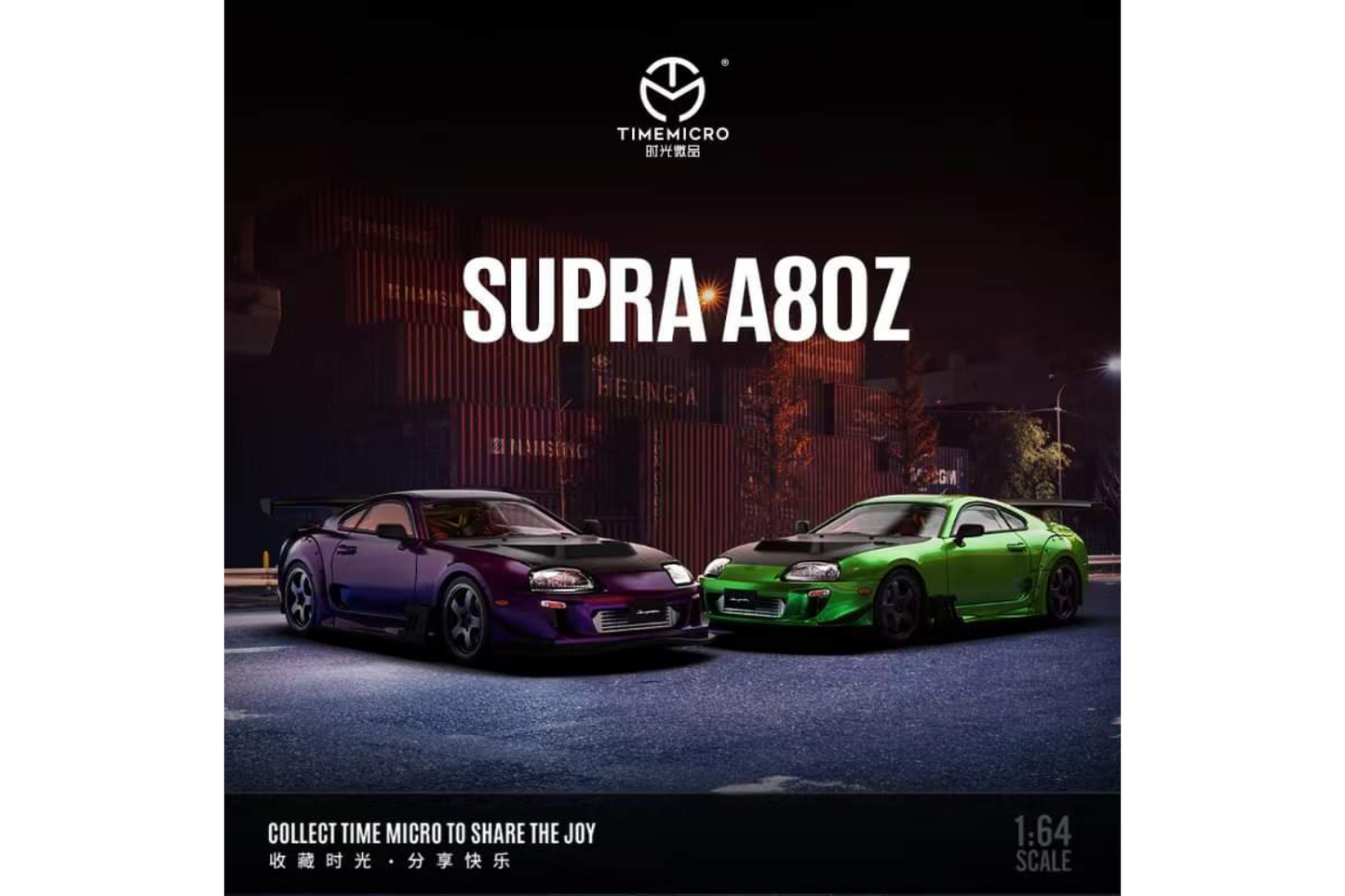Time Micro 1/64 Toyota Supra (A80) Widebody