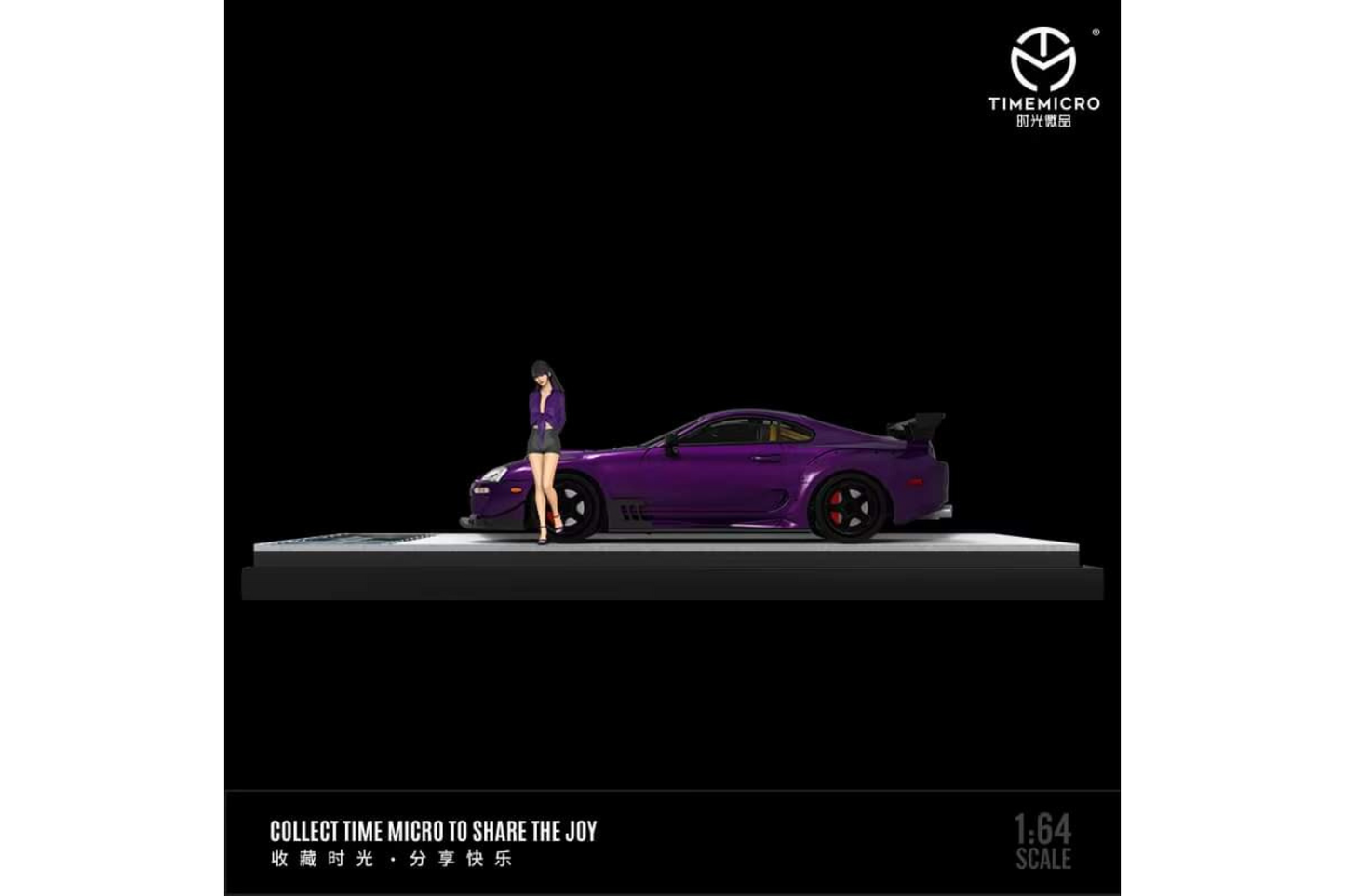 Time Micro 1/64 Toyota Supra (A80) Widebody