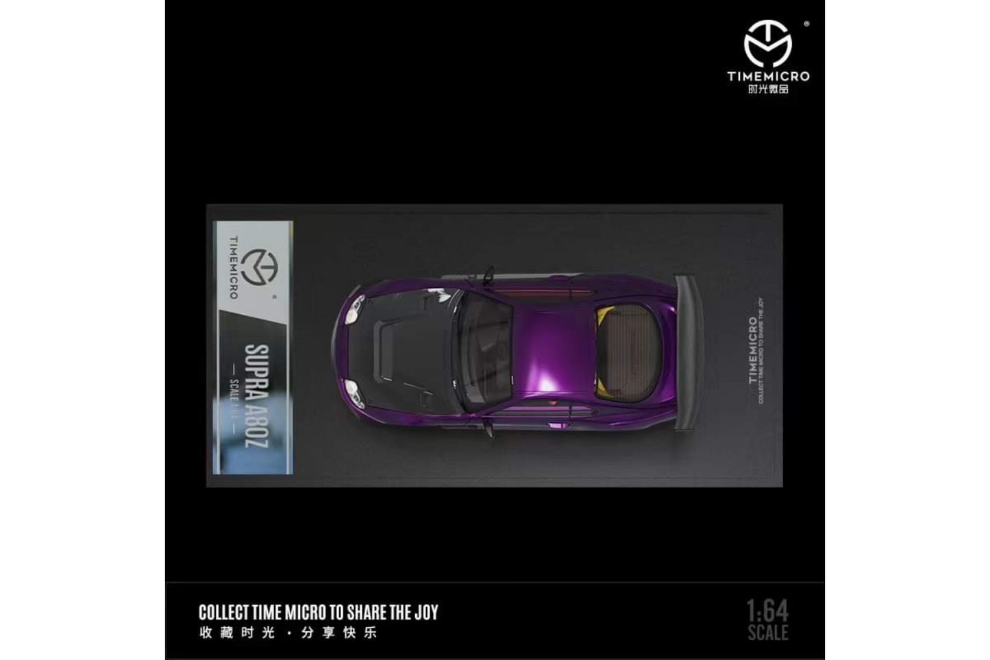 Time Micro 1/64 Toyota Supra (A80) Widebody