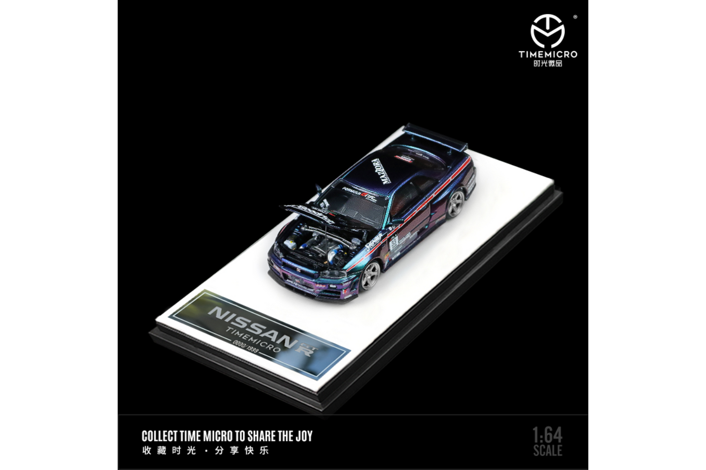 Time Micro 1/64 Nissan Skyline GT-R (R34) Z-Tune