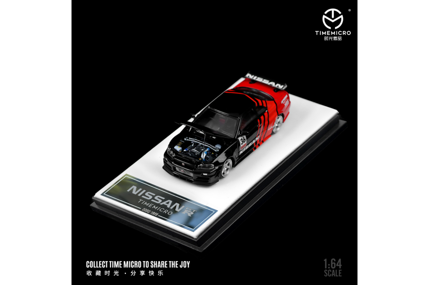 Time Micro 1/64 Nissan Skyline GT-R (R34) Z-Tune