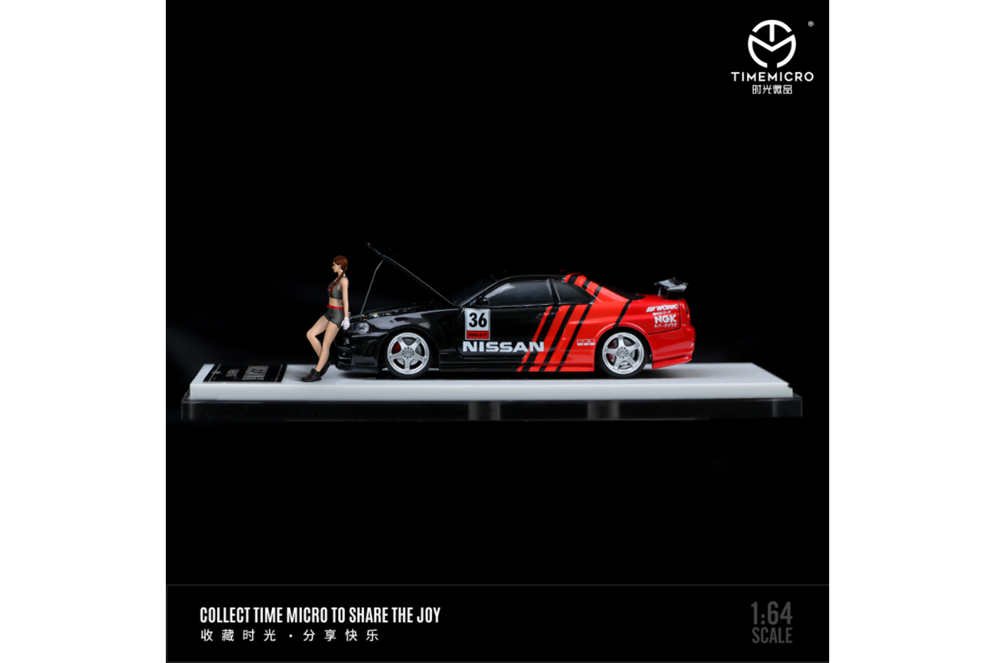 Time Micro 1/64 Nissan Skyline GT-R (R34) Z-Tune