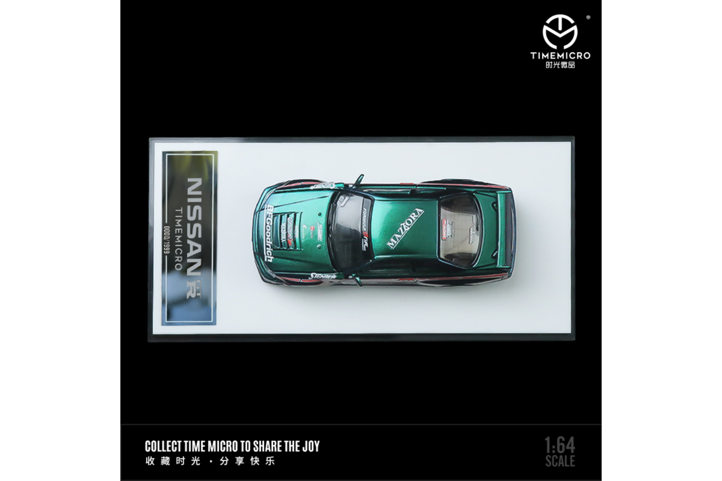 Time Micro 1/64 Nissan Skyline GT-R (R34) Z-Tune