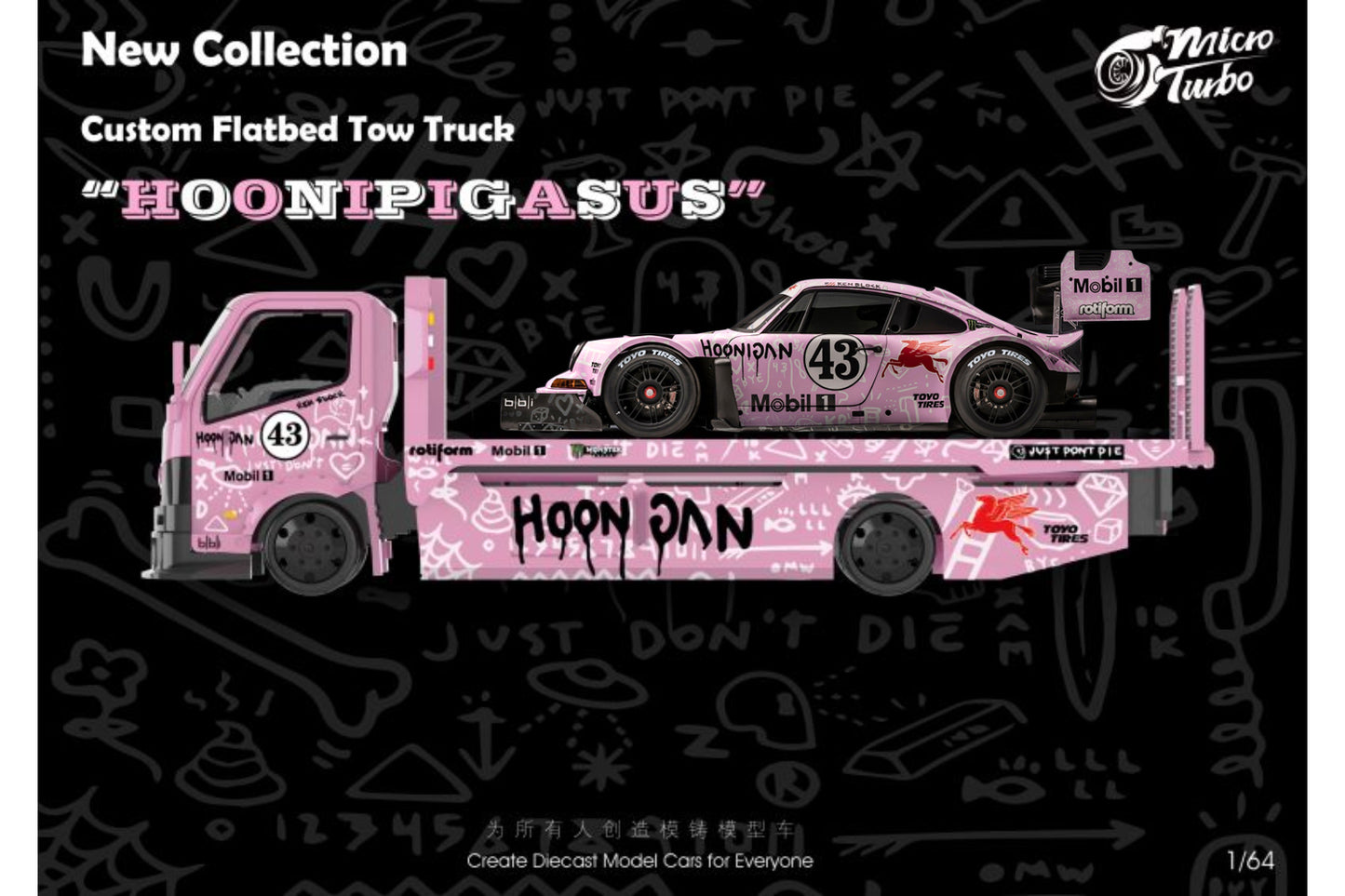 Micro Turbo 1/64 Hino Flat Bed in "Hoonipigasus" Livery *Porsche Not Included*
