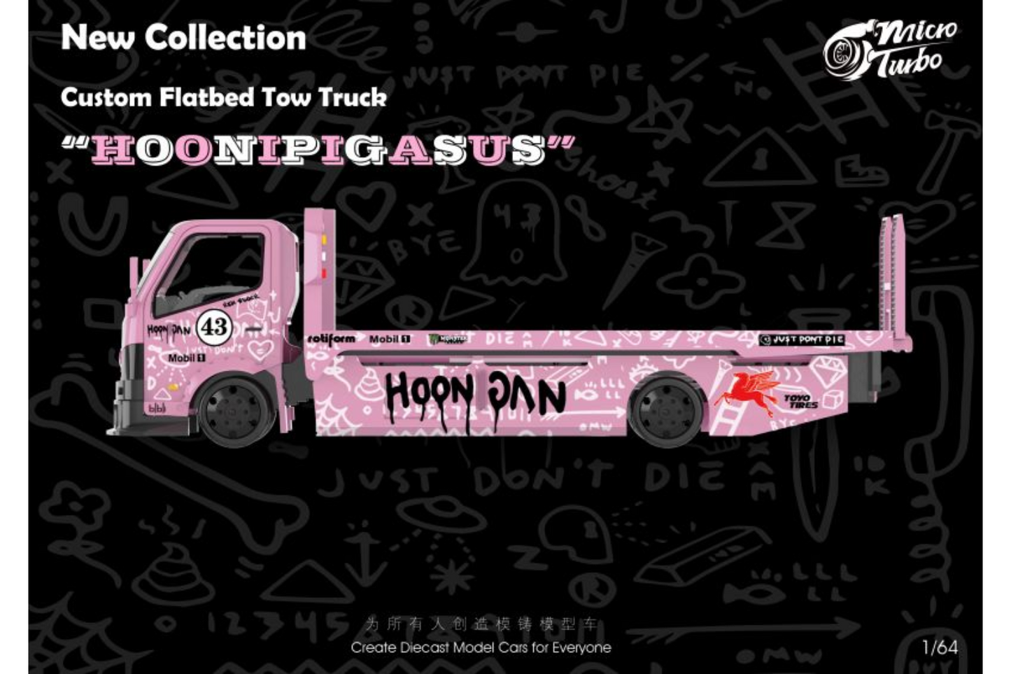 Micro Turbo 1/64 Hino Flat Bed in "Hoonipigasus" Livery *Porsche Not Included*