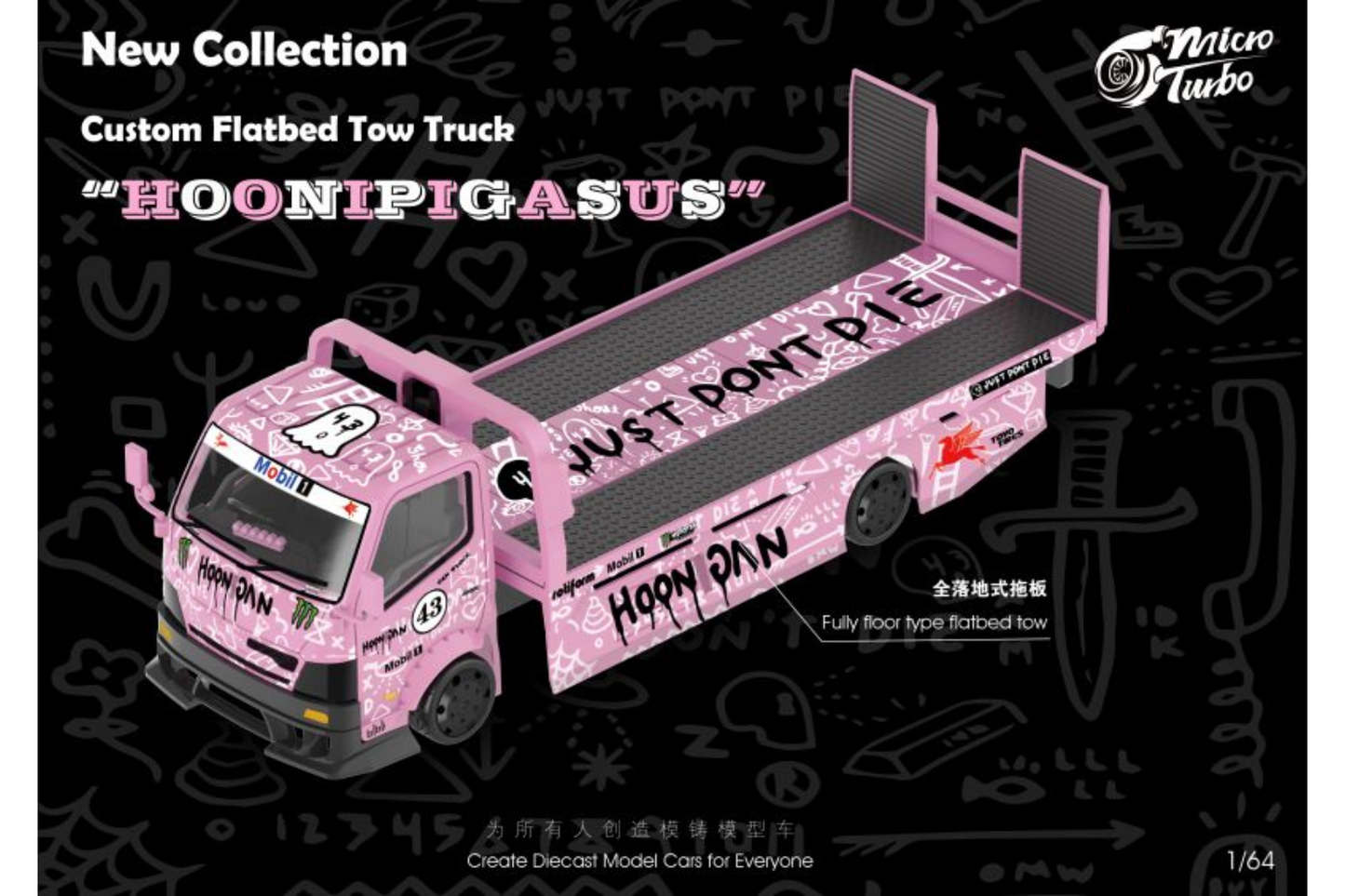 Micro Turbo 1/64 Hino Flat Bed in "Hoonipigasus" Livery *Porsche Not Included*