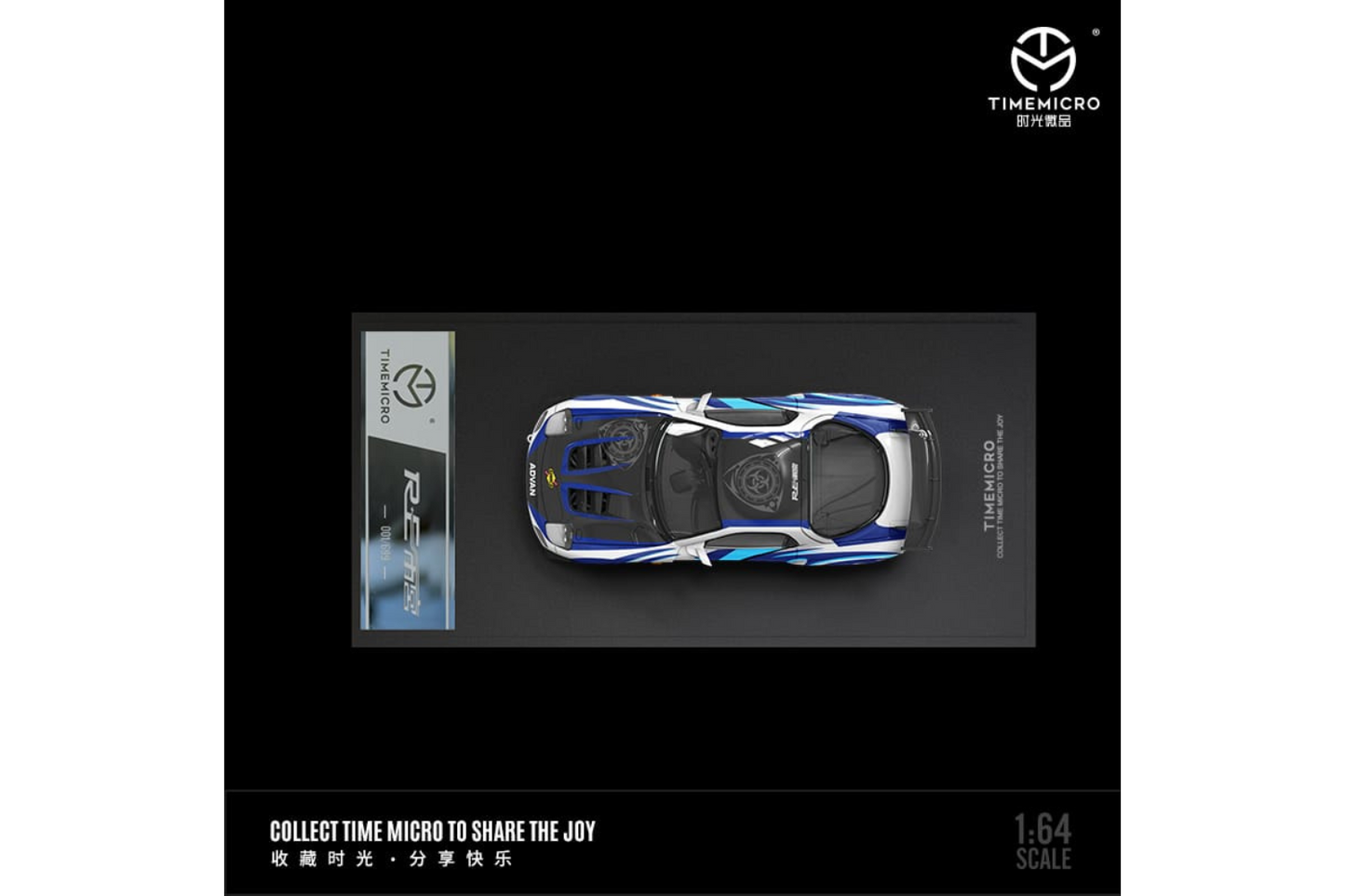 Time Micro 1/64 Mazda RX-7 (FD3S) RE Amemiya