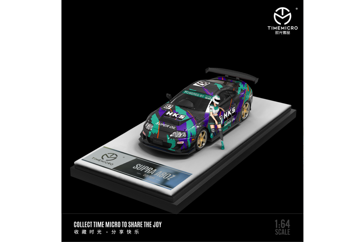 Time Micro 1/64 Toyota Supra (A80) Widebody