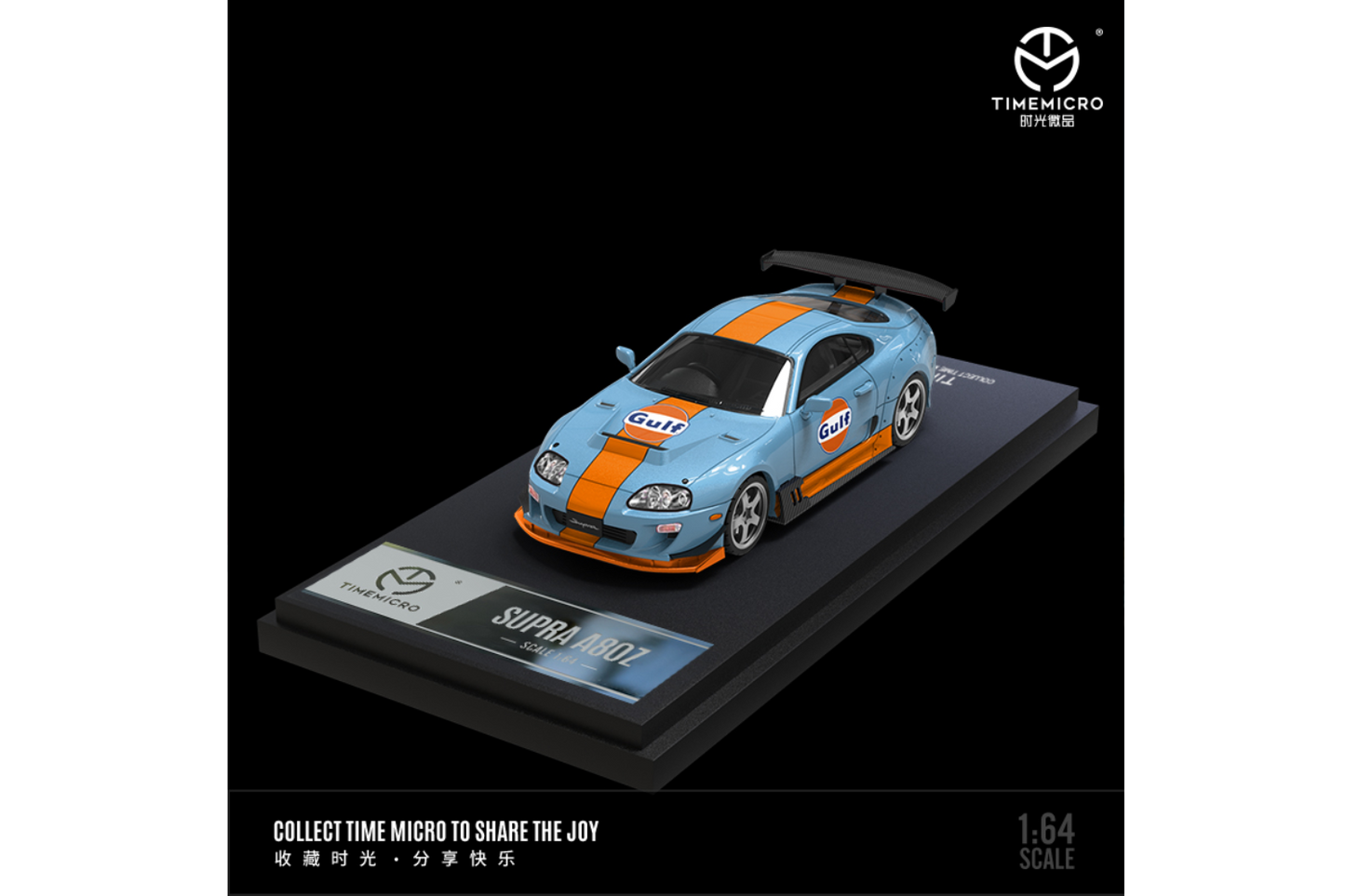 Time Micro 1/64 Toyota Supra (A80) Widebody