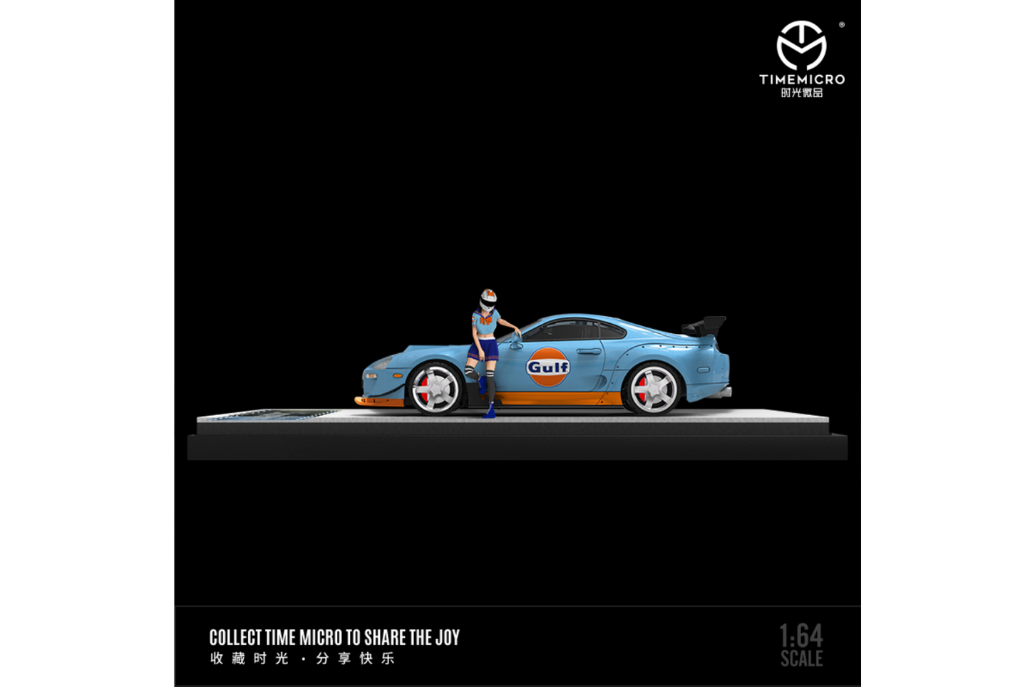 Time Micro 1/64 Toyota Supra (A80) Widebody
