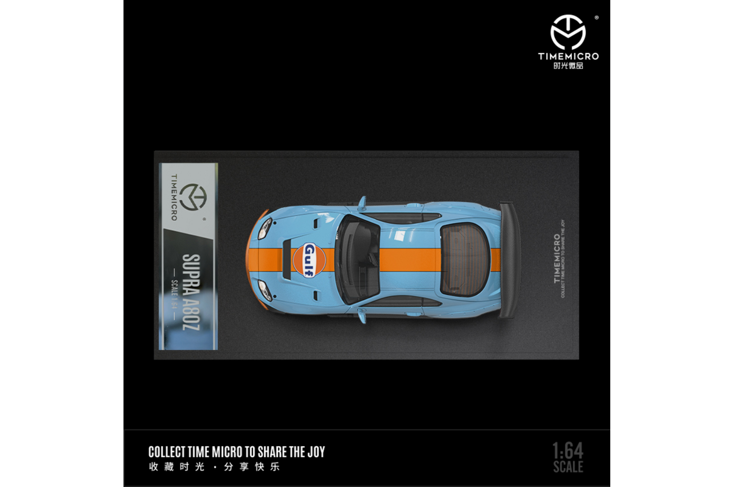 Time Micro 1/64 Toyota Supra (A80) Widebody