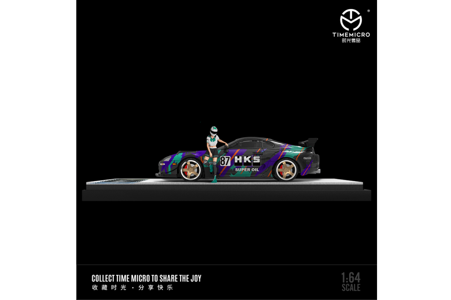 Time Micro 1/64 Toyota Supra (A80) Widebody
