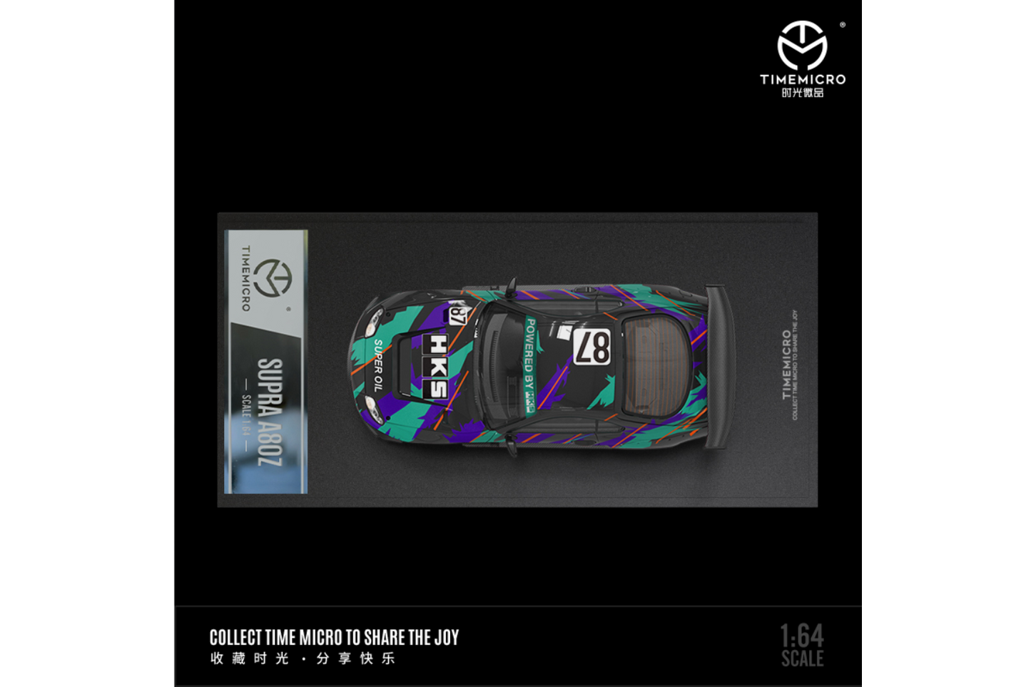 Time Micro 1/64 Toyota Supra (A80) Widebody