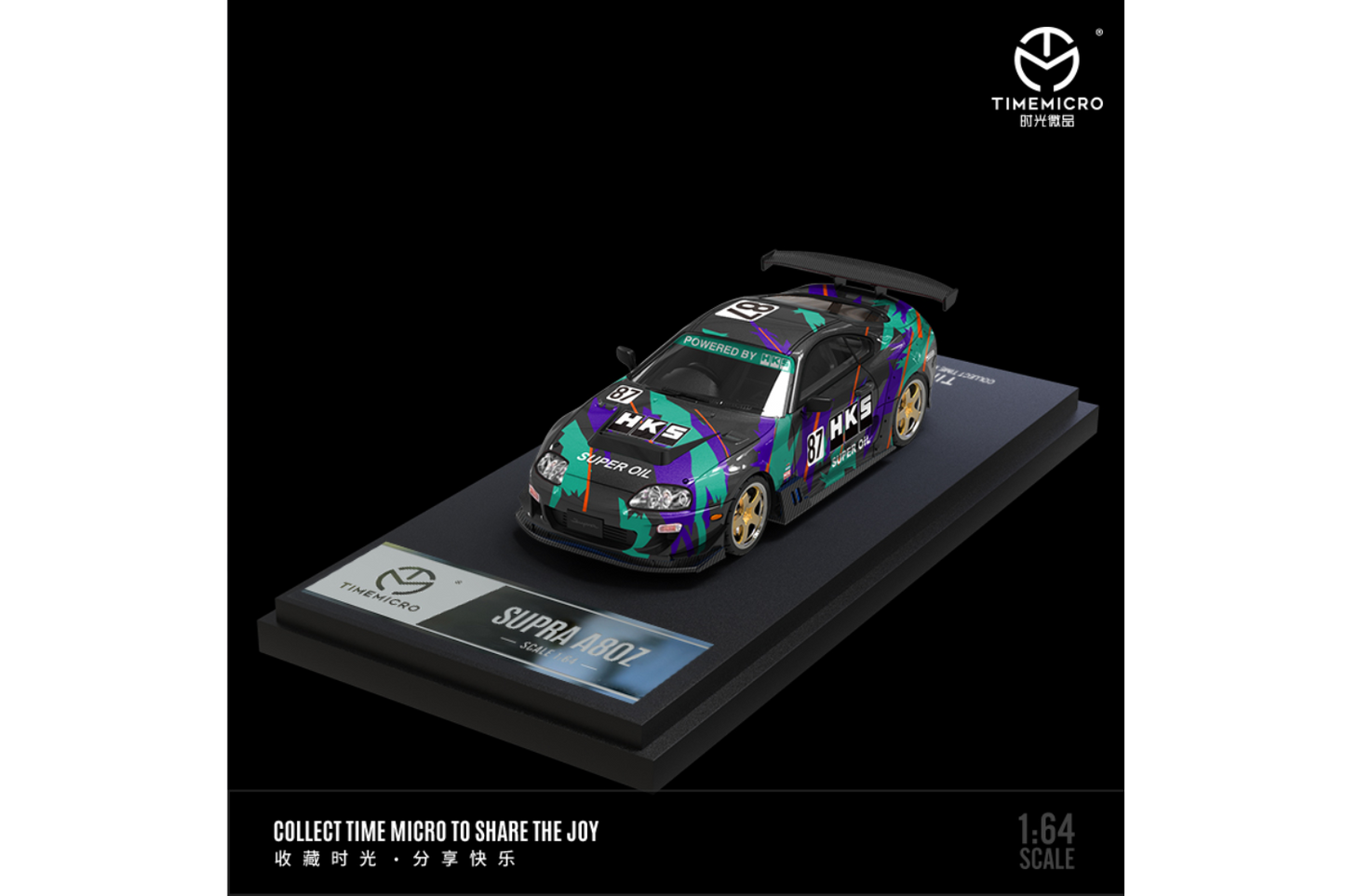 Time Micro 1/64 Toyota Supra (A80) Widebody