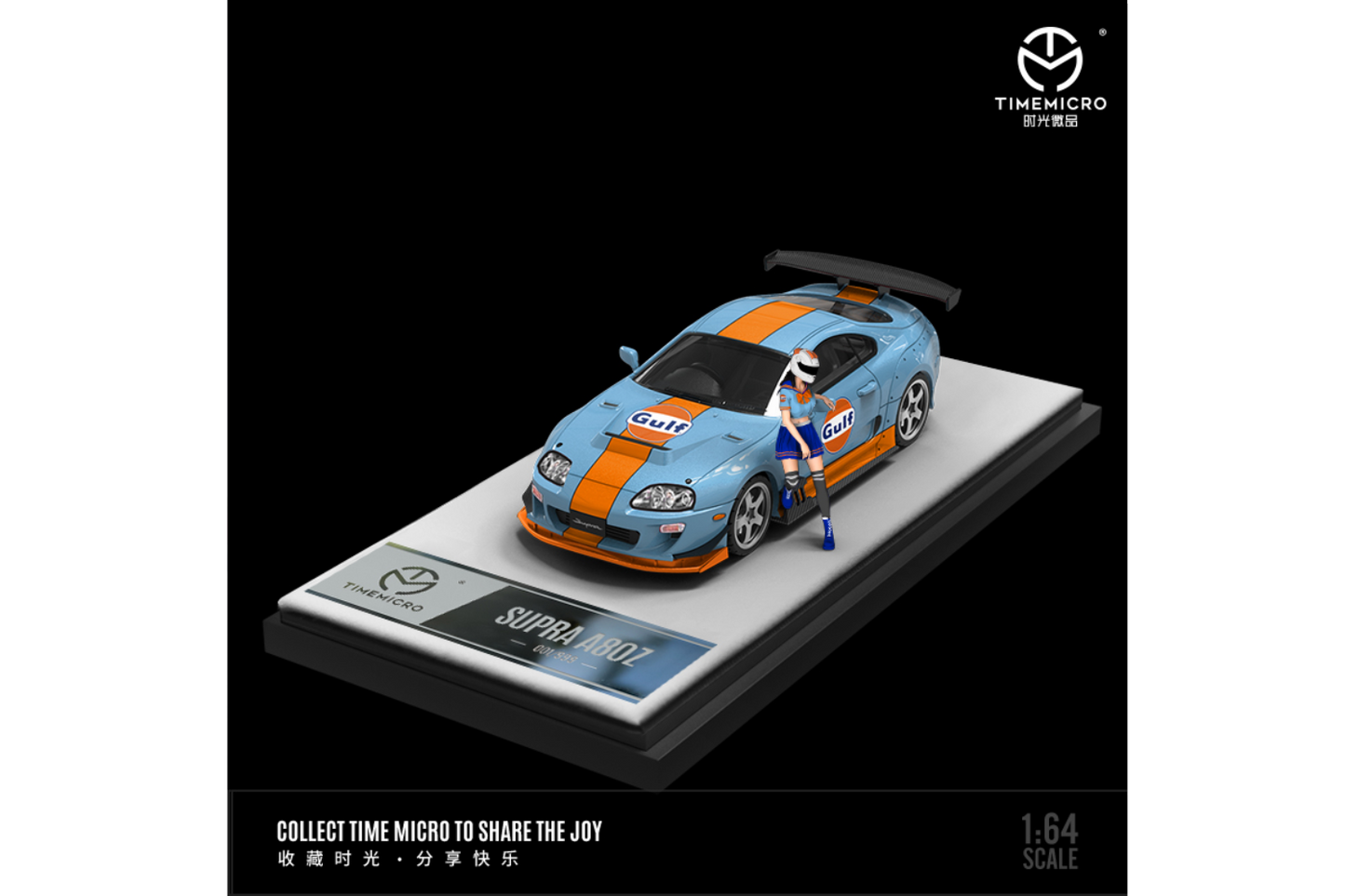 Time Micro 1/64 Toyota Supra (A80) Widebody