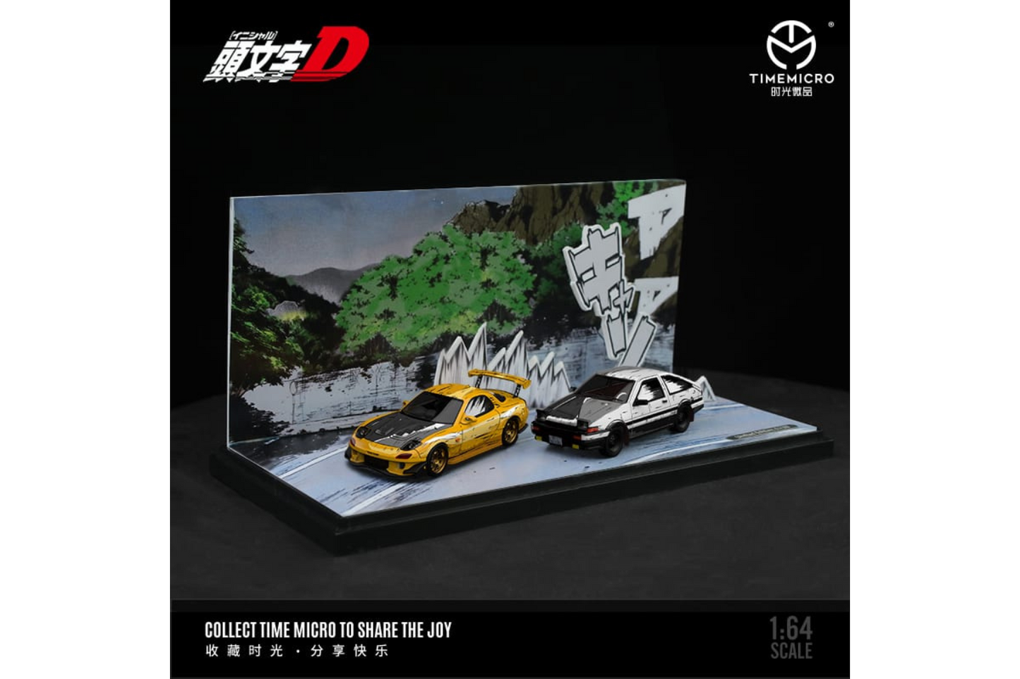 Time Micro 1/64 Initial D Series Toyota Sprinter Trueno (AE86) White Hood Takumi Fujiwara Vs Mazda RX-7 FD3S Takahashi Keisuke "Anime Look"