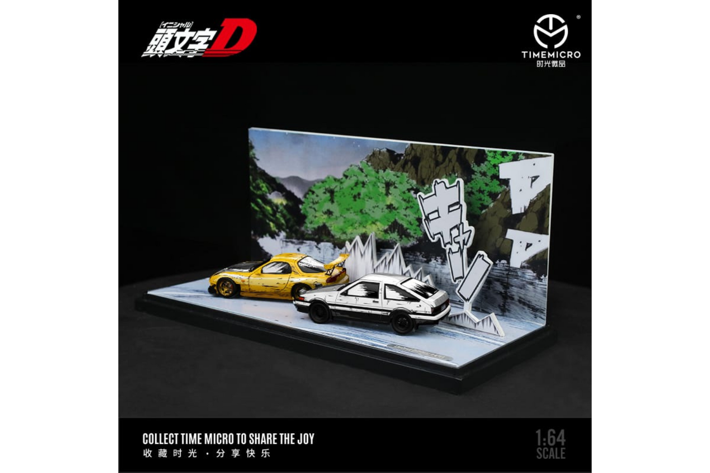 Time Micro 1/64 Initial D Series Toyota Sprinter Trueno (AE86) White Hood Takumi Fujiwara Vs Mazda RX-7 FD3S Takahashi Keisuke "Anime Look"