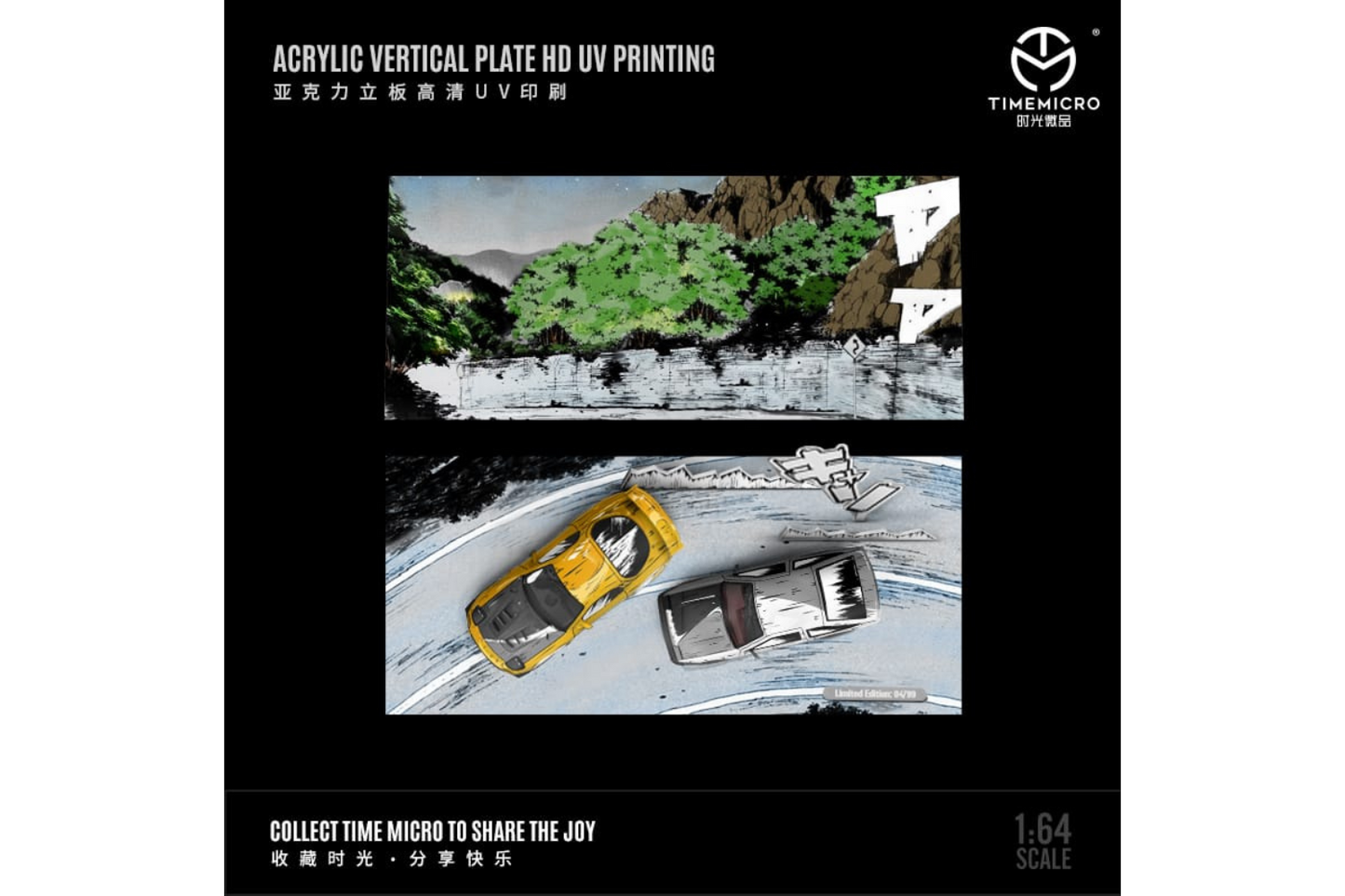 Time Micro 1/64 Initial D Series Toyota Sprinter Trueno (AE86) White Hood Takumi Fujiwara Vs Mazda RX-7 FD3S Takahashi Keisuke "Anime Look"