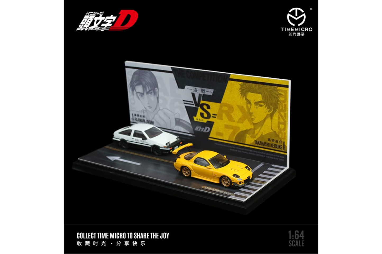 Time Micro 1/64 Initial D Series Toyota Sprinter Trueno (AE86) White Hood Takumi Fujiwara Vs Mazda RX-7 FD3S Takahashi Keisuke
