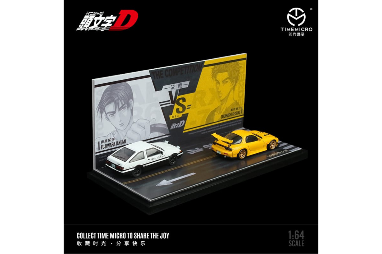 Time Micro 1/64 Initial D Series Toyota Sprinter Trueno (AE86) White Hood Takumi Fujiwara Vs Mazda RX-7 FD3S Takahashi Keisuke